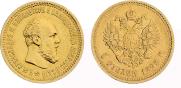 5 рублей 1893 года