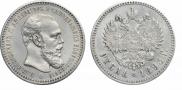 1 rouble 1893 year