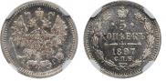 5 kopecks 1897 year