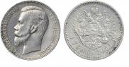 1 rouble 1901 year