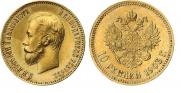 10 рублей 1903 года