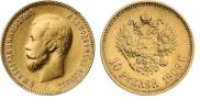 10 рублей 1909 года