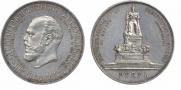 1 рубль 1912 года