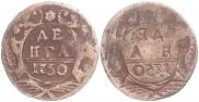 Denga 1750 year