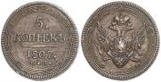 5 kopecks 1807 year