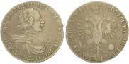 1 rouble 1718 year