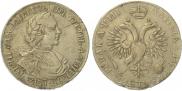 1 rouble 1718 year