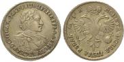 1 рубль 1720 года