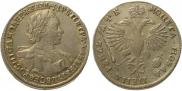 1 rouble 1720 year
