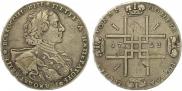 1 rouble 1723 year