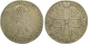 1 рубль 1725 года