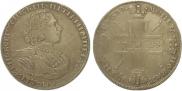 1 rouble 1725 year
