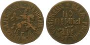 1 kopeck 1705 year