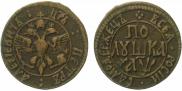 Polushka 1700 year