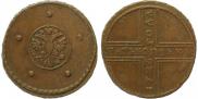 5 kopecks 1726 year