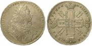 1 rouble 1729 year