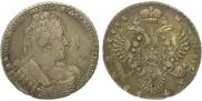 1 рубль 1733 года