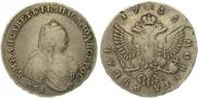 1 rouble 1755 year