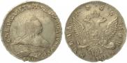 1 rouble 1756 year