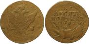 10 kopecks 1762 year