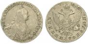 Polupoltinnik 1766 year
