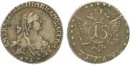 15 копеек 1769 года