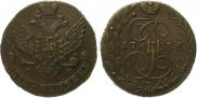 5 копеек 1788 года