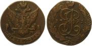 5 копеек 1791 года