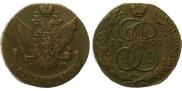 5 kopecks 1794 year