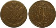 5 копеек 1794 года