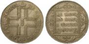 1 rouble 1798 year
