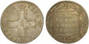 Poltina 1799 year