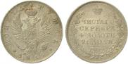 1 рубль 1819 года