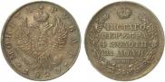 1 rouble 1820 year