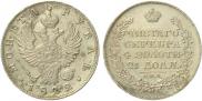 1 рубль 1822 года