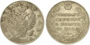 1 rouble 1824 year
