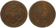 5 kopecks 1805 year