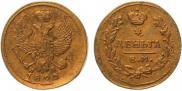 Denga 1825 year