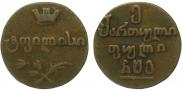 Пули 1806 года