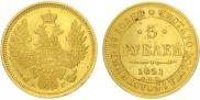 5 roubles 1851 year