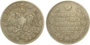1 rouble 1829 year