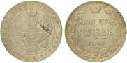 1 rouble 1840 year