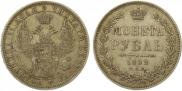 1 rouble 1852 year