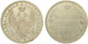 1 rouble 1854 year