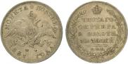 Полтина 1831 года