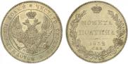 Poltina 1832 year