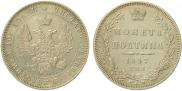 Poltina 1847 year