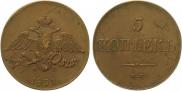 5 kopecks 1831 year