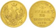 3 рубля - 20 злотых 1834 года