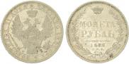 1 rouble 1858 year